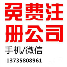 中稅財(cái)稅事務(wù)所